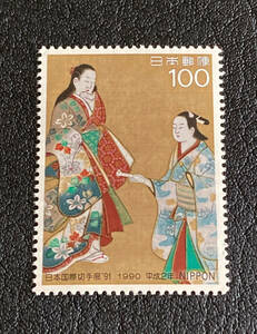 ■日本記念切手　日本国際切手展’91 単片　未使用♪