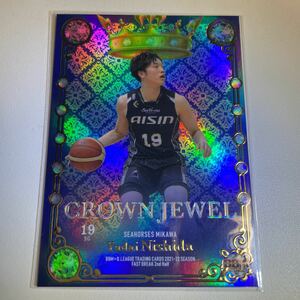 BBM B.LEAGUE 西田優大 CROWN JEWEL 50枚限定 2021-22 シーホース三河 FAST BREAK 1st Half バスケットボール ワールドカップ オリンピック