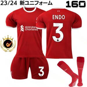 新作リバプール 遠藤航 ホーム 160 赤子供サッカーユニフォーム キッズ