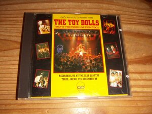 ●即決！CD：TOY DOLLS TWENTY TWO TUNES LIVE FROM TOKYO トイ・ドールズ トゥエンティ・トゥ・チューンズ・フロム・トウキョウ