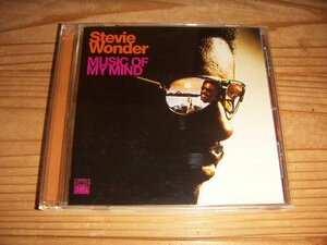CD：STEVIE WONDER MUSIC OF MY MIND：2007年発売盤 心の詩 スティービー・ワンダー