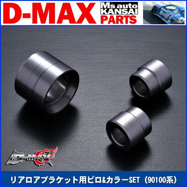 年最新Yahoo!オークション  d max jzxサスペンションの中古