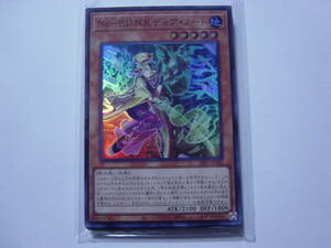 送料84円～　遊戯王OCG DIMENSION FORCE 「 No-P.U.N.K.ディア・ノート 」 DIFO-JP022 SR スーパーレア