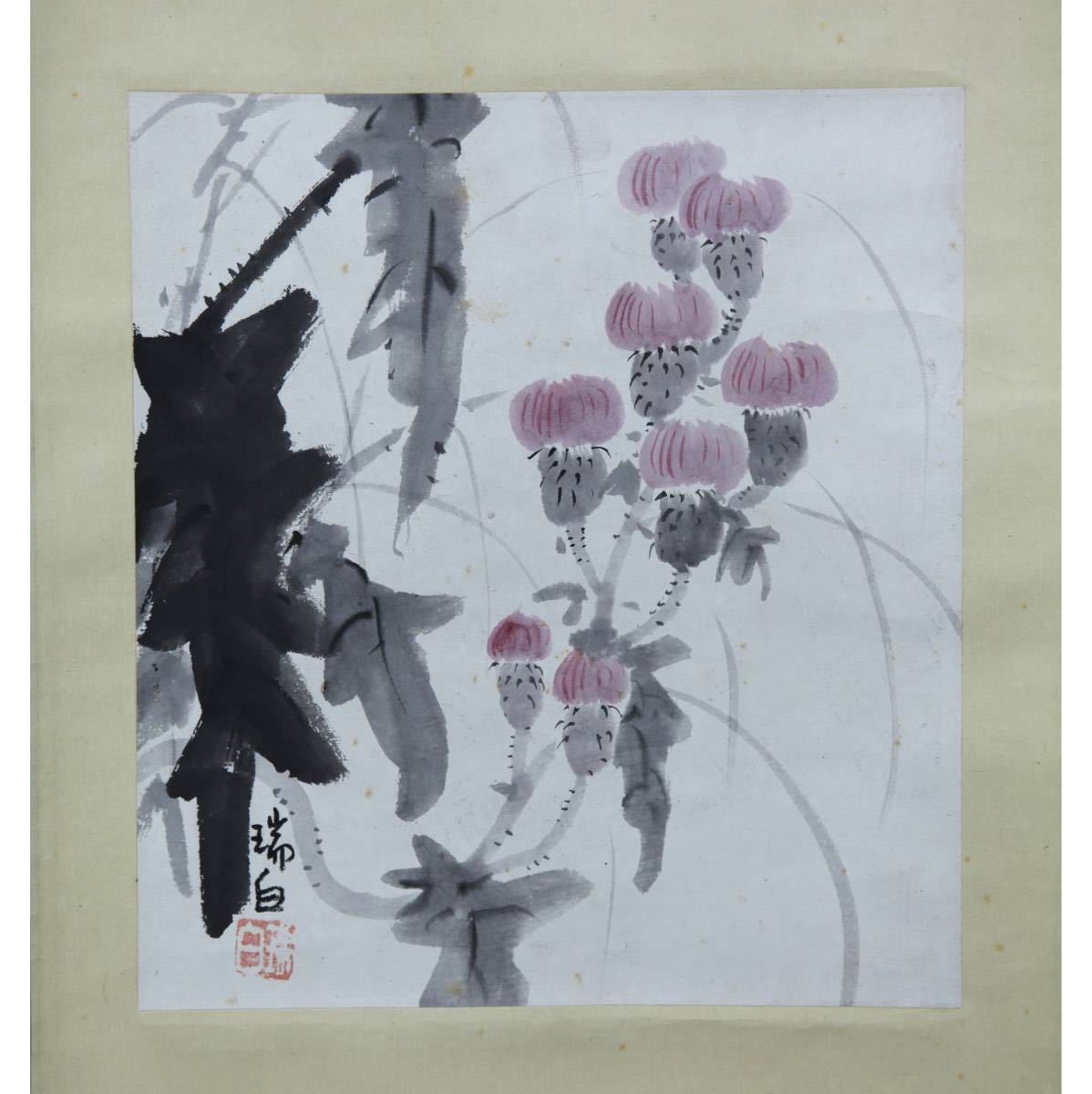 [Authentic] [Windmill] Eiji Kashima Flower Drawing ◎Hand-written paper ◎Textile artist, from Kagoshima, Professor at Tokyo School of Fine Arts, Professor at Beijing Art College, Republic of China, Judge at the Teibun Exhibition, Painting, Japanese painting, Flowers and Birds, Wildlife