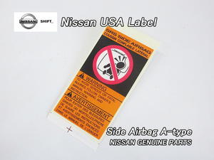 キューブZ12【NISSAN】ニッサンCUBE純正USラベルSide.Airbag.Caution(09-10y)/USDM北米仕様サイドエアバッグUSAコーションステッカー海外