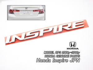 インスパイアCP3【HONDA】ホンダINSPIRE純正JPエンブレム-リアINSPIREレター/USDM国内仕様219×20mm北米US仕様ACCORDアコードJDM