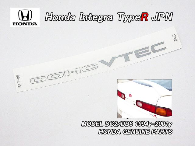 2023年最新】ヤフオク! -honda integra dc2の中古品・新品・未使用品一覧