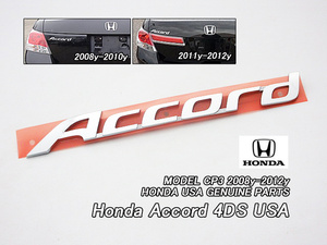 インスパイアCP3【HONDA】ホンダACCORDセダン純正USエンブレム-リアACCORD文字/USDM北米仕様レターマーク4ドアINSPIREトランクバッジUSA