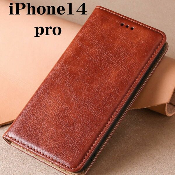 iPhone13 iPhone14pro手帳型 ケース ブラウン 茶色無地 PUレザーシンプル 高級デザイン薄型 耐衝撃 薄い 