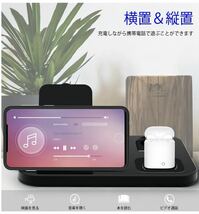 ワイヤレス充電器 5in1多機能qi充電器 Qi急速ワイヤレス充電スタンド 5W/7.5W/10W/15W出力Apple Watch Airpods対応充電スタンド Qi/PSE認証_画像5