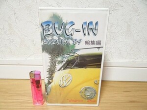  rare 80 period Vintage BUG-IN Suzuka *89 custom car VW full load compilation VHS video old car foreign automobile Ame car Beetle race queen that time thing 