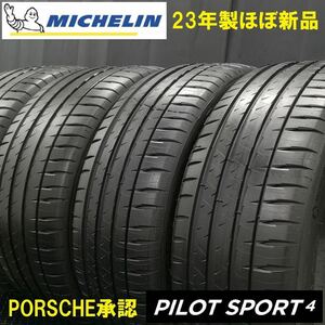 23年製ほぼ新品★MICHELIN PS4 245/45R20&285/40R20 4本 230921-S3 ポルシェ タイカン*BMW X3 X4*ベンツ GLC*レクサスLS等(検255/45 275/40