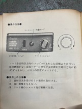 旧車 日産 ワーク WORK パワーコントロールシステム 新品 53年 6気筒 Equip タイミングリタードデバイス 点火リタード コンピューター jdm_画像5