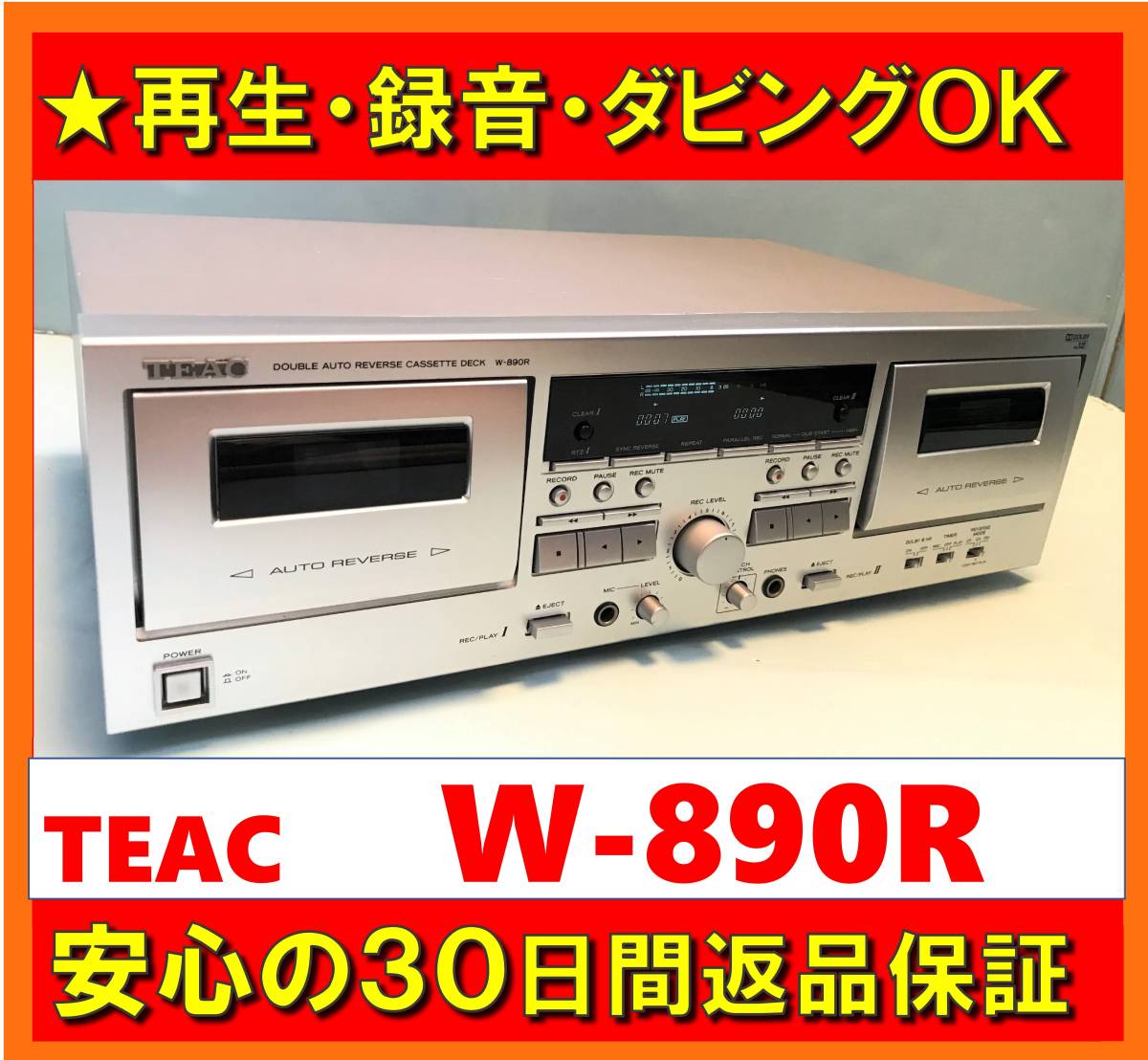 2023年最新】ヤフオク! -teac w-890rの中古品・新品・未使用品一覧