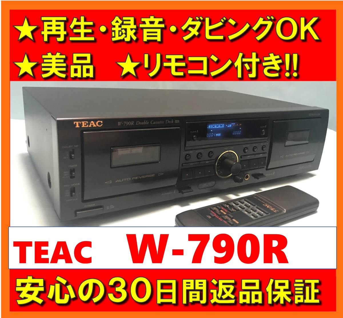 2023年最新】ヤフオク! -teac カセットデッキ リモコンの中古品・新品