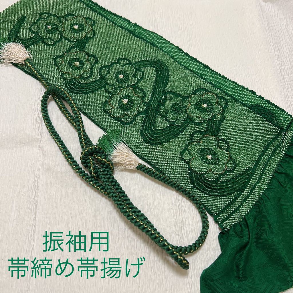 2023年最新】ヤフオク! -振袖帯締め 帯揚げの中古品・新品・未使用品一覧