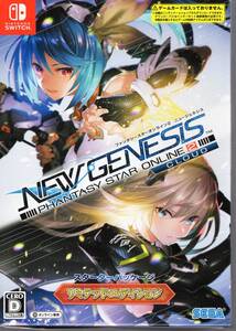 Switch※未開封品※◆ファンタシースターオンライン2 ニュージェネシス クラウド スターターパッケージ リミテッドエディション ■/35.02