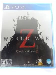 PS4※未開封品※◆ワールドウォーZ　WORLD WAR Z　～　H2 Interactive　■3点より送料無料有り■/60.28