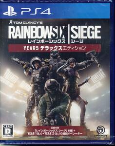 PS4※未開封品※◆レインボーシックス シージ YEAR5　デラックスエディション　Rainbow Six～　UBISOFT　■3点より送料無料有り■/33