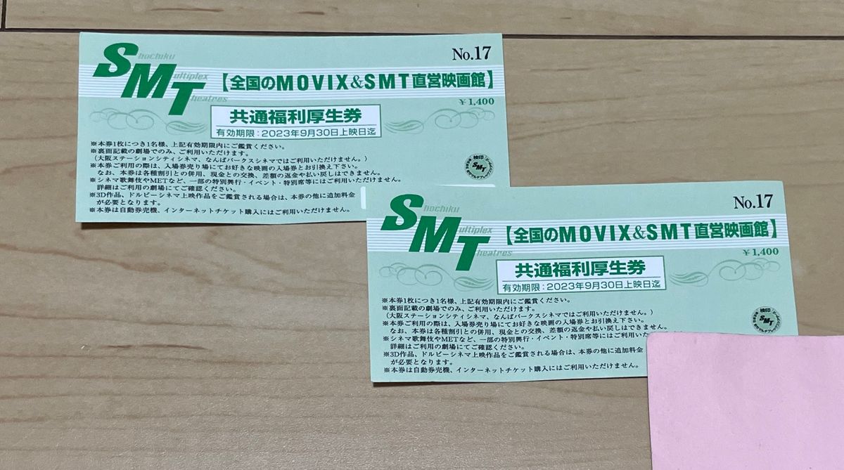 MOVIX&SMT直営映画館チケット 2枚 有効期限2024 3 31|PayPayフリマ