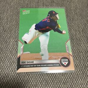 Topps WBC 侍ジャパン　佐々木朗希　壮行試合カード　千葉ロッテ