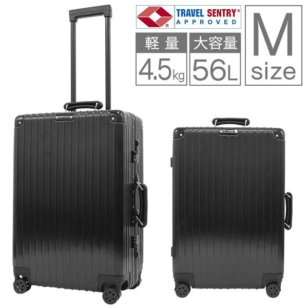 最終セール】スーツケース 大型 56L Mサイズ 5～7日用 軽量 アルミ