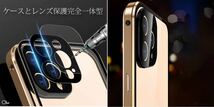 ダブルロック レッド iPhone 12 ケース レンズ保護一体 アルミ合金 両面ガラスケース フィルム不要ケース oba_画像2