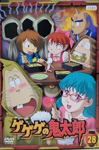 中古DVD　ゲゲゲの鬼太郎 2007　28