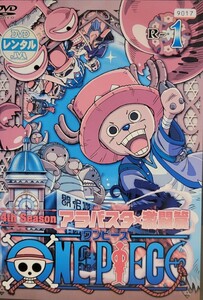 中古DVD　ONE PIECE 　ワンピース　～フォースシーズン・アラバスタ・激闘篇 　7枚組