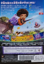 中古DVD ホーム　宇宙人ブーヴのゆかいな大冒険 特別編_画像2