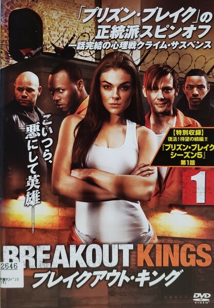 中古DVD　Blakeout Kings　 ブレイクアウトキング 　7枚組