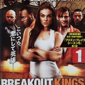 中古DVD　Blakeout Kings　 ブレイクアウトキング 　7枚組