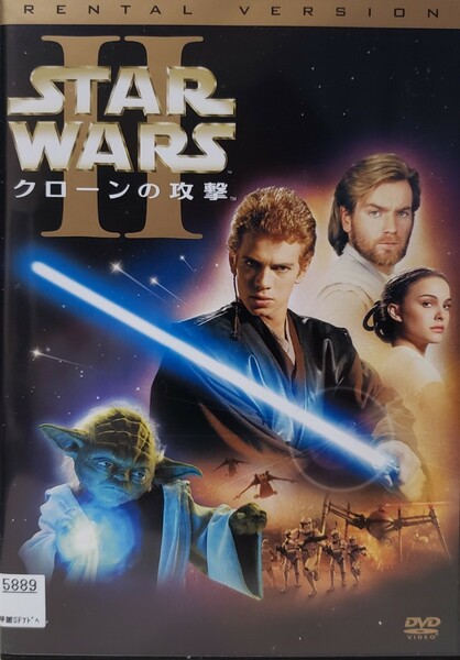 中古DVD　スター・ウォーズ 　エピソード2 クローンの攻撃