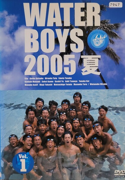 中古DVD　ウォーターボーイズ　 2005 夏 〈2枚組〉