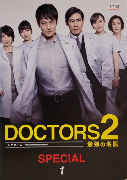 中古DVD　DOCTORS 2 最強の名医 6枚組