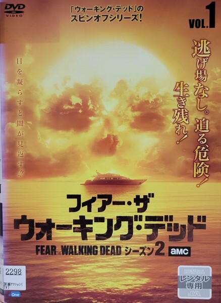 中古DVD　フィアー・ザ・ウォーキング・デッド　　シーズン2 　7枚組