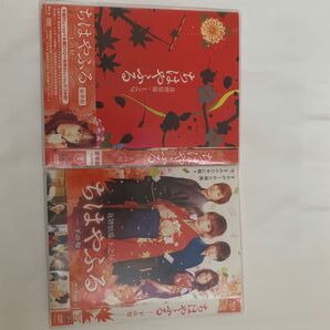 ちはやふる上の句、下の句