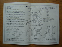 ボークス製■ 1/24 ラウンドムーバー＆ソリッドシューター■同社スコープドッグ対応_画像3