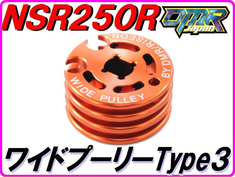 2023年最新】ヤフオク! -nsr250 rcバルブの中古品・新品・未使用品一覧