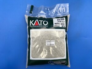 3I0810　KATO　カトー　品番24-330　バラスト　明灰色(細目)　290ml　B74　※新品