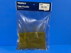 3I115　TOMIX　トミックス　品番8109　カラーパウダー　ライトグリーンミックス　45ｇ　※新品