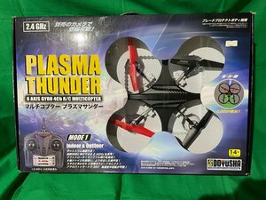 ☆3I192　DOYUSHA　童友社　マルチコプター　プラズマサンダー　PLASMATHUNER　電動ドローン　2.4ＧHz帯周波数　ジャンク品