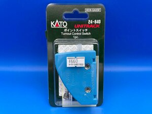 3I303　KATO　カトー　品番24-840 ポイントスイッチ　※新品