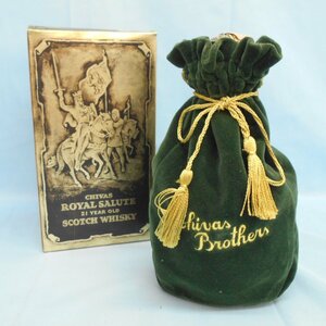 古酒 未開栓 ROYAL SALUTE ロイヤルサルート 21年 緑陶器 700ml