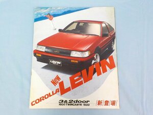 ◆カタログ トヨタ カローラ レビン AE85 AE86 郷ひろみ COROLLA LEVIN TOYOTA 当時物