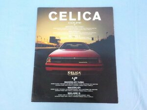 * catalog TOYOTA CELICA COUPE Toyota Celica coupe pamphlet old car sport car that time thing 