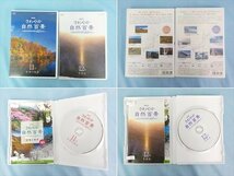 DVD さわやか自然百景 NHK 美しい日本の四季 12か月 ※3月、10月欠品 不揃いです。_画像6