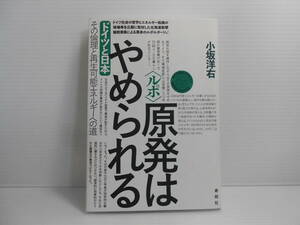  Lupo . departure is ..... Germany . Japan that ethics . is possible to reproduce energy to road small slope . right .. company .. power .