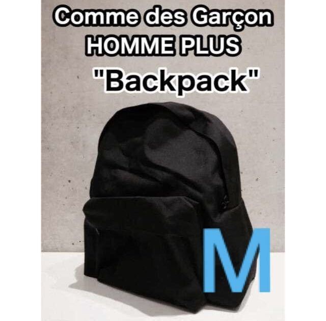 ヤフオク! -「comme des garcons homme plus bag」の落札相場・落札価格