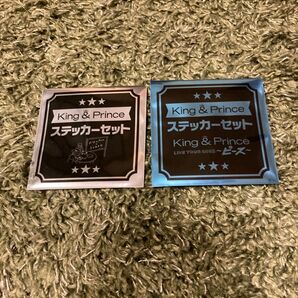 【新品未開封】キンプリKing & Prince ステッカー２種セット　うちあわせ　ピース